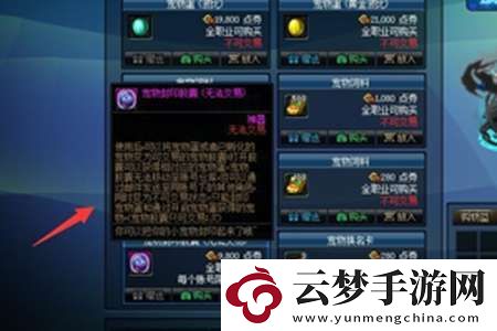 地下城與勇士起源寵物封印膠囊怎么用