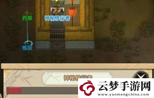 了不起的修仙模擬器神秘身影解鎖攻略分享