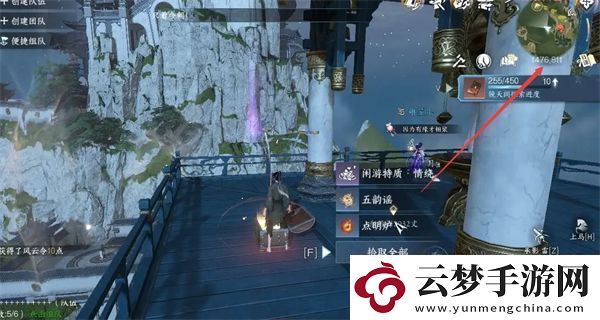 逆水寒手游鏡天閣閑游特質(zhì)怎么獲得：世界BOSS擊殺方法