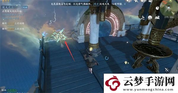 逆水寒手游千刃熔鋒戒怎么獲得