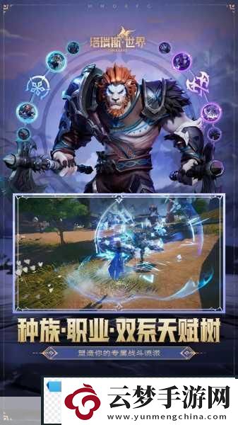 塔瑞斯世界-一場融合探索與搬磚的奇幻冒險盛宴