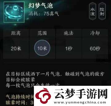 誅仙世界汐靈汐有什么技能