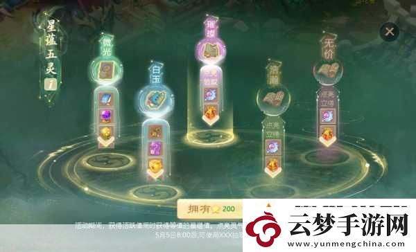 大話西游手游五一盛筵-聯(lián)動攜程共赴云游節(jié)冒險之旅