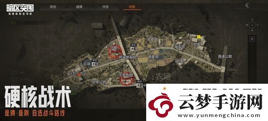 暗區(qū)突圍辦公室在哪-具體位置介紹