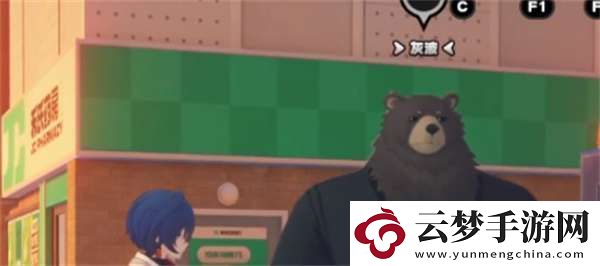灰波正在尋求幫助任務(wù)完成方法