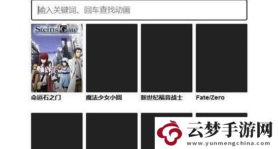 動畫生涯個人喜好表鏈接