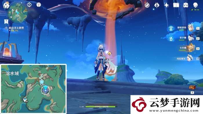 【原神】V5.2攻略