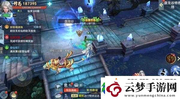 蒼穹之劍：高效獲取真氣秘籍全攻略