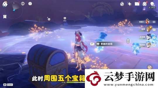 【原神】V5.1攻略