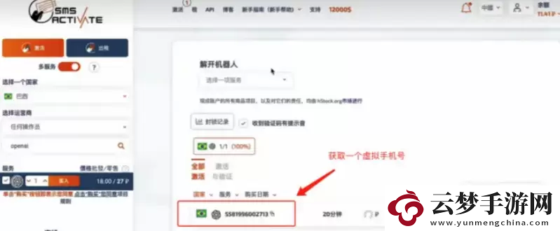 chatgpt怎么注冊