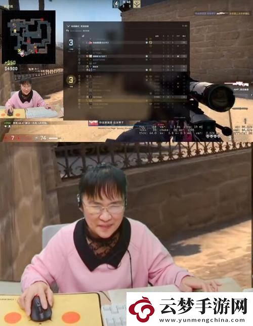 暴躁老阿姨CSGO技巧火了