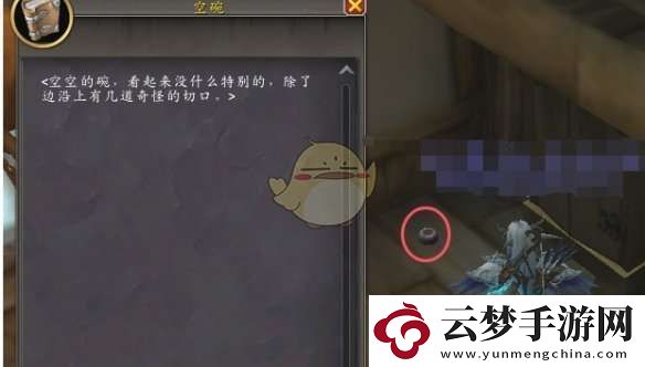 魔獸世界杰娜弗爾寵物獲得方法介紹