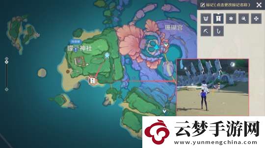【原神】V5.21攻略