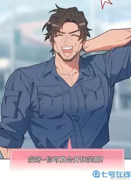 喜歡你動漫無刪減在線觀看完整版
