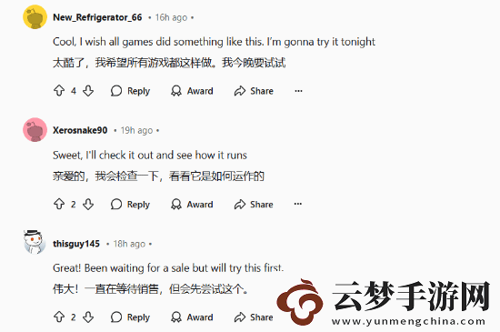 以黑神話