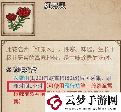 煙雨江湖一天能賺多少錢