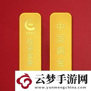 “AU999-10mg黃金傳奇-笑談科技熱點”