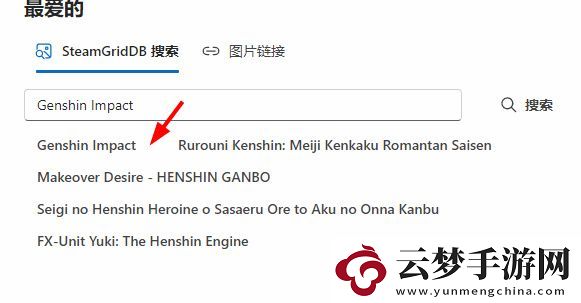 游戲生涯個人喜好表怎么制作