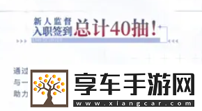 白荊回廊60抽領(lǐng)取方法介紹