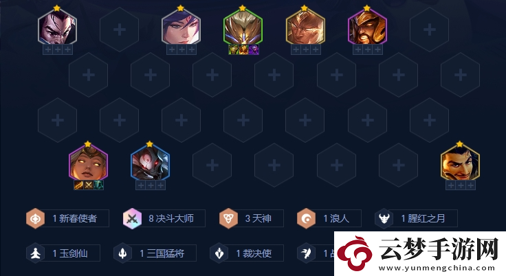 金鏟鏟之戰(zhàn)天選福星版本中決斗天使怎么玩：神秘商店物品分析