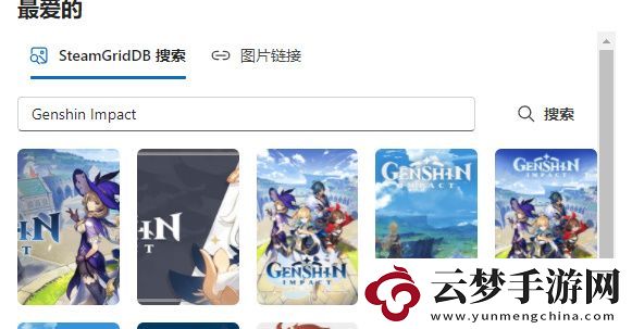 游戲生涯個人喜好表怎么制作