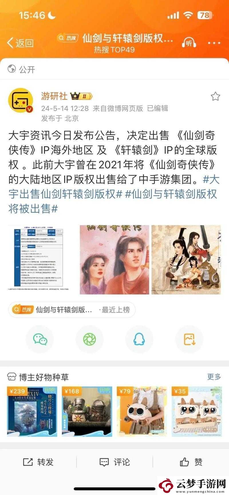 軒轅劍龍舞云山新角色李逍遙技能全方位深度詳解及實(shí)戰(zhàn)應(yīng)用