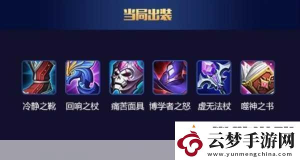 王者榮耀干將莫邪