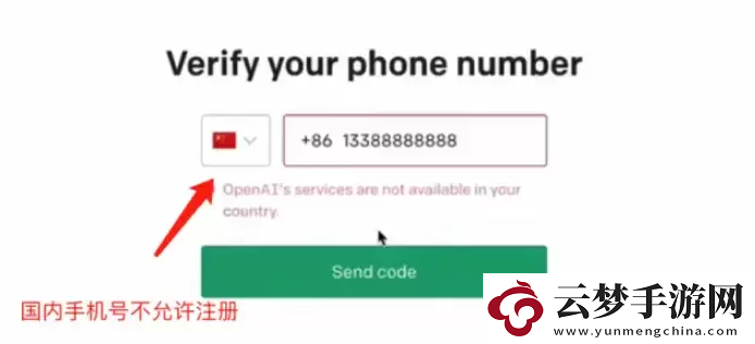 chatgpt怎么注冊