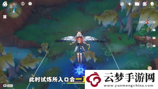 【原神】V5.1攻略