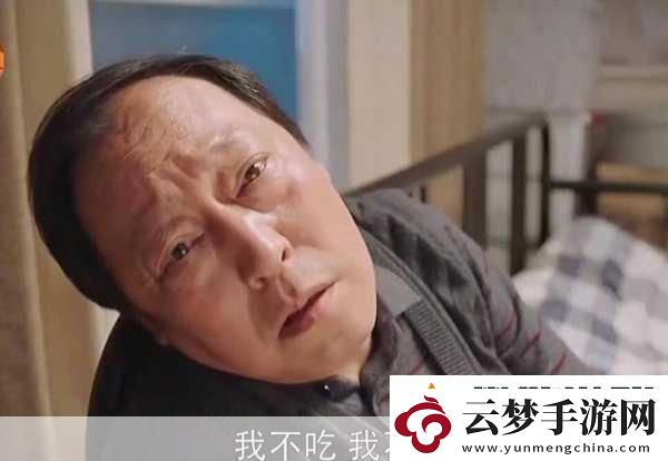媳婦蘇大強(qiáng)