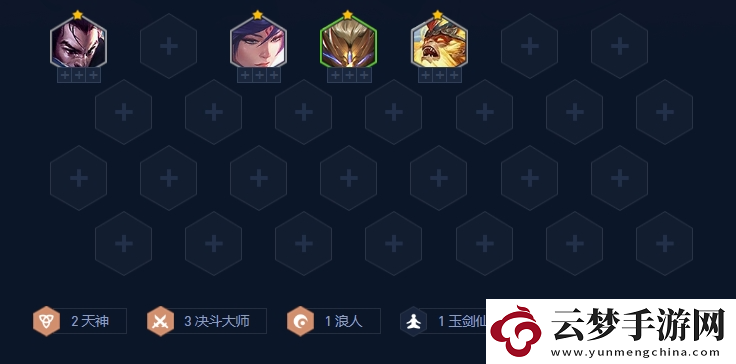 金鏟鏟之戰(zhàn)天選福星版本中決斗天使怎么玩