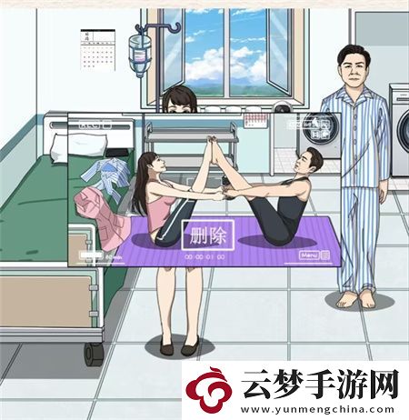 進(jìn)擊的漢字整理病房通關(guān)攻略
