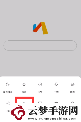 原神抽卡分析鏈接怎么獲取