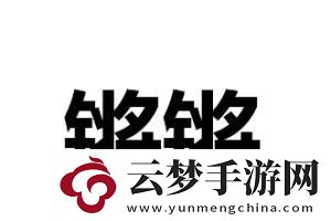 "時尚搖擺-科技界的免費秀-笑掉大牙！"