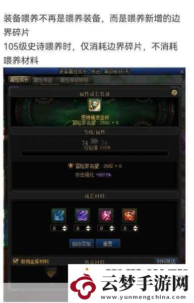 DNF賽麗亞的祝福-解鎖攻略與獲取秘籍