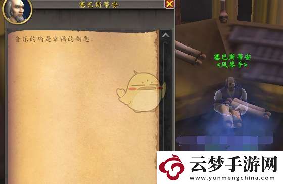 魔獸世界杰娜弗爾寵物獲得方法介紹
