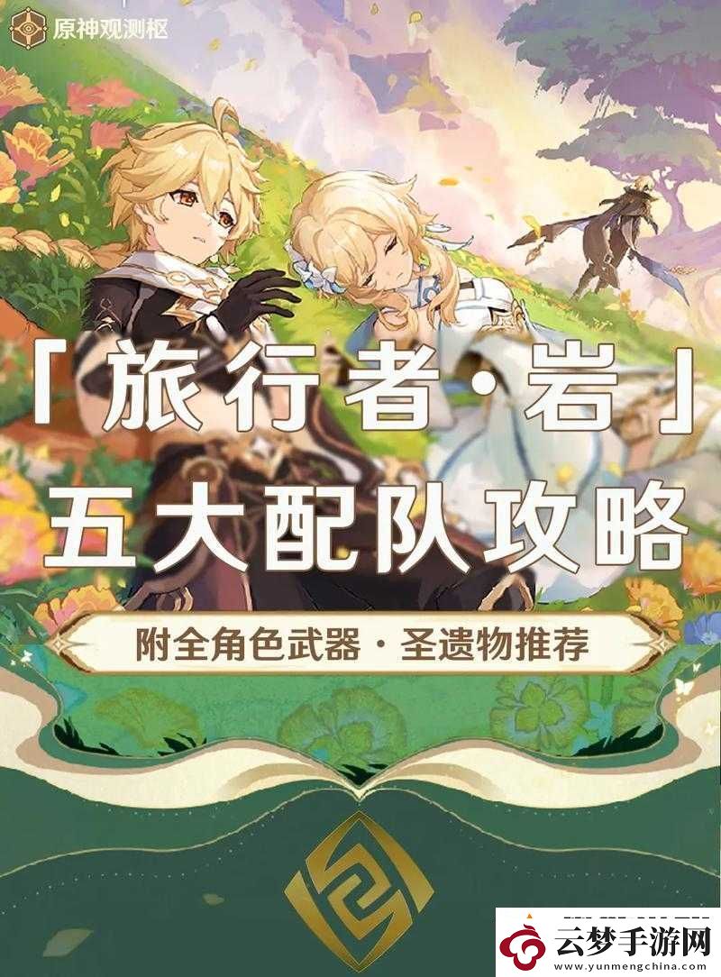 啟源女神星鉆獲取方式與獲得攻略全解析