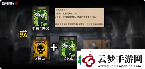 新月同行荔傾配隊(duì)