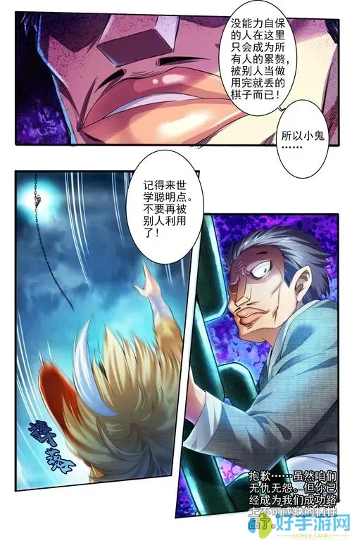 仙-尊動漫在線觀看全集第二季