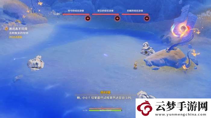 【原神】V5.2攻略