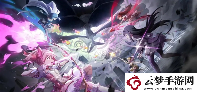 魔法少女小圓-Magia-Exedra怎么預(yù)約-最新預(yù)約站分享