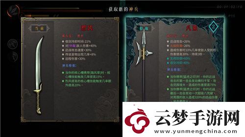 Steam特別好評！roguelite游戲暖雪DLC“燼夢”今日免費(fèi)更新