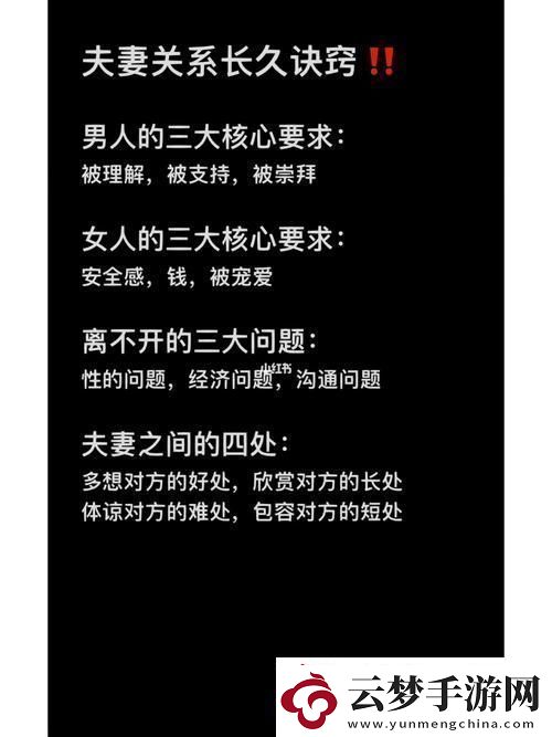 “攜手共舞