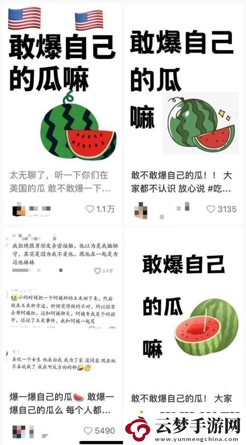 &amp;amp;quot;海探寶笑談免費(fèi)瓜田：一場(chǎng)鍵盤俠的另類科技盛宴&amp;amp;quot;