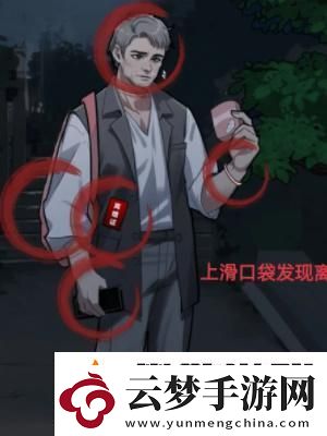 隱秘的檔案幸福的小女孩怎么過