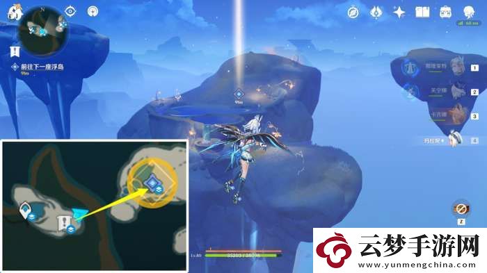 【原神】V5.2攻略
