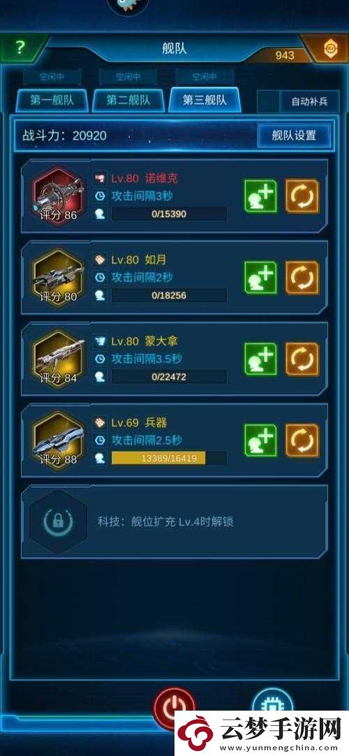 策馬守天關(guān)競(jìng)技場(chǎng)攻略-競(jìng)技場(chǎng)打法詳細(xì)指南