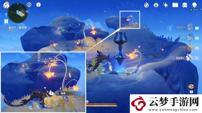 【原神】V5.2攻略