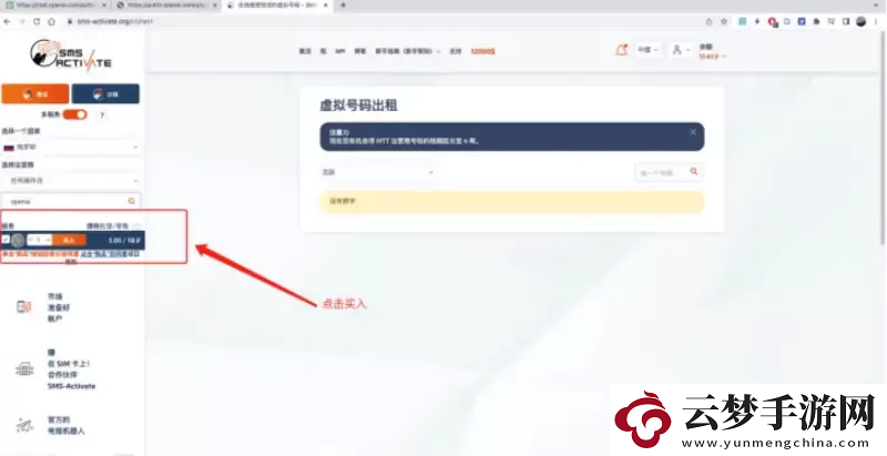 chatgpt怎么注冊