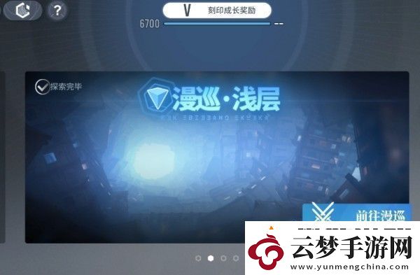 白荊回廊空白載體作用介紹